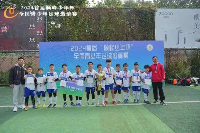 2026湘超冠名权引发争议，品牌权益界限待厘清